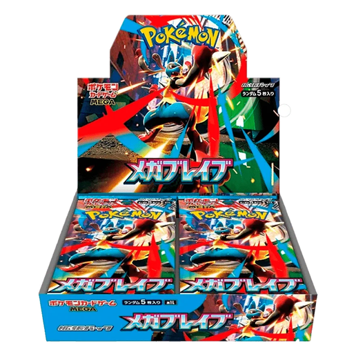Mega Brave [M1L] Booster Box