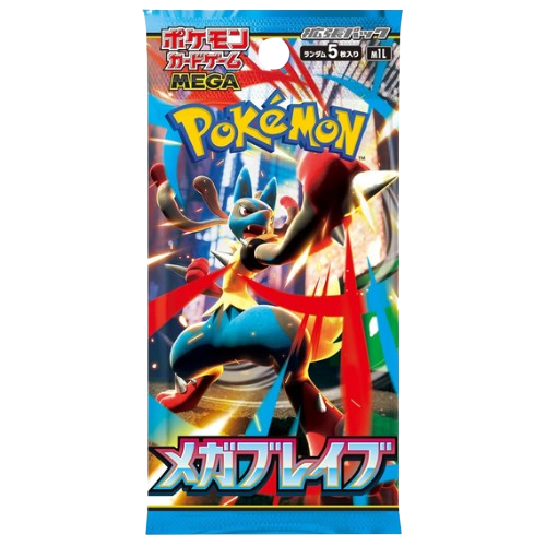 Mega Brave [M1L] Booster Pack