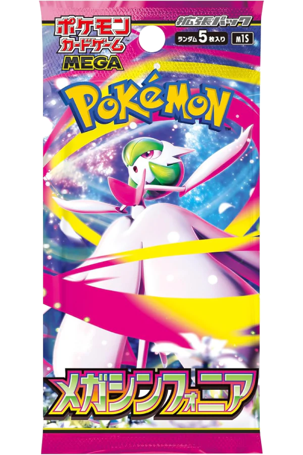 Mega Symphonia [M1S] Booster Pack