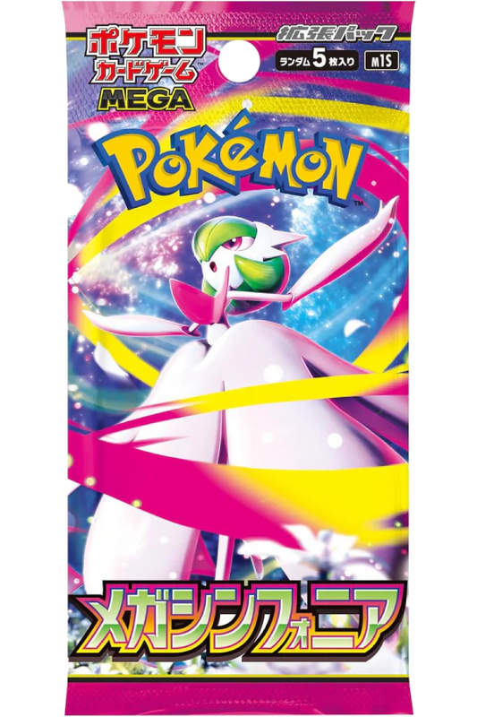 Mega Symphonia [M1S] Booster Pack