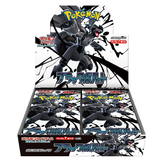 Black Bolt [SV11B] Booster Box