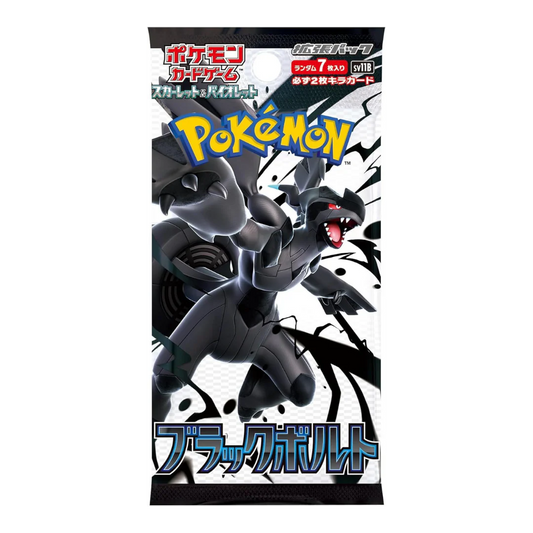 Black Bolt [SV11B] Booster Pack